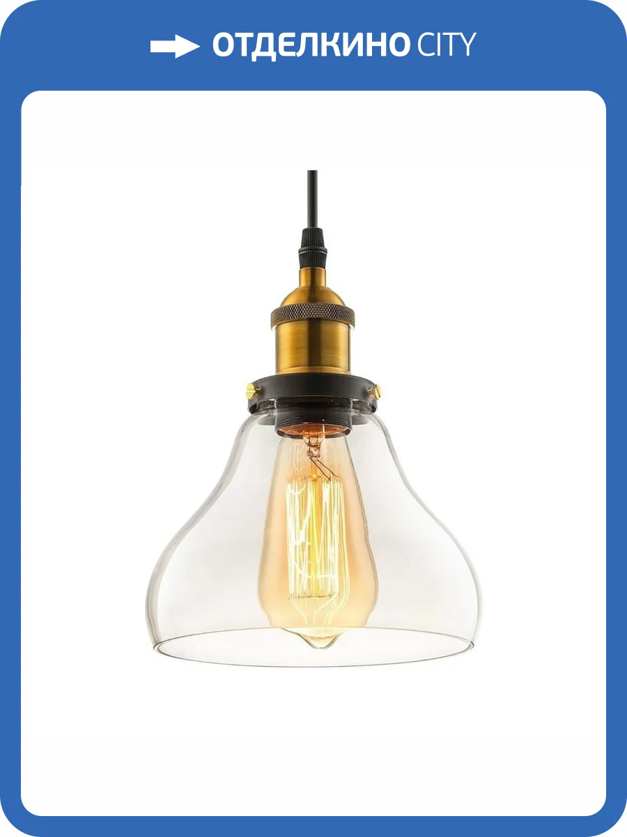 Подвесной светильник Lumina Deco Zubi LDP 6803 PR фото 2