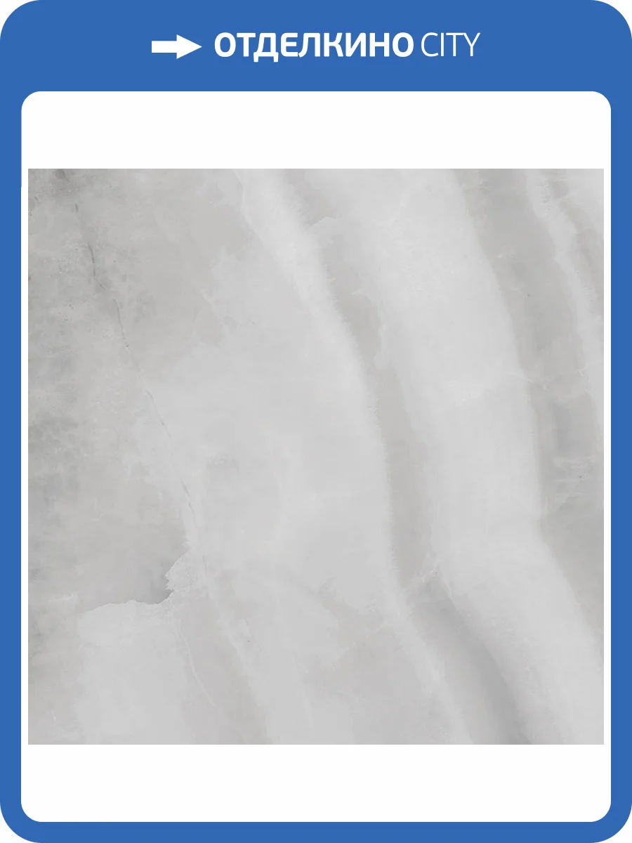 Керамогранит Laparet Прайм SG165600N Серый 40.2x40.2 фото 2