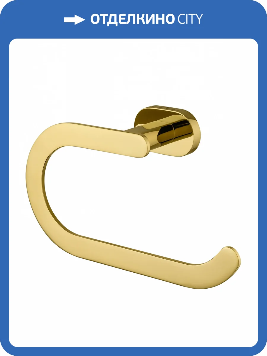 Кольцо для полотенец Wonzon & Woghand WW-8413-LG глянцевое золото фото 5