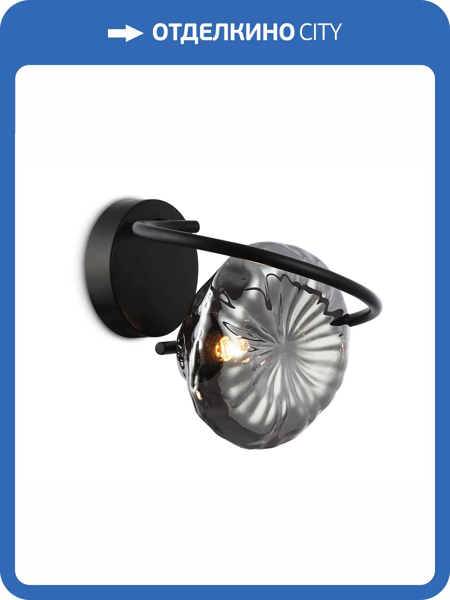 Настенный светильник Ambrella light High Light LH15005 фото 7