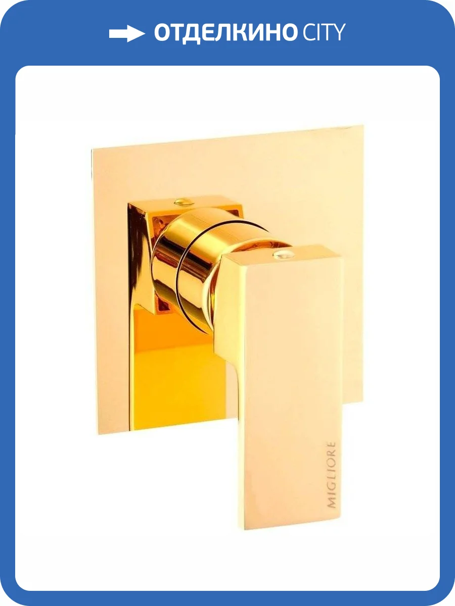 Смеситель для душа Migliore Kvant Gold 25400 термостатический фото 3