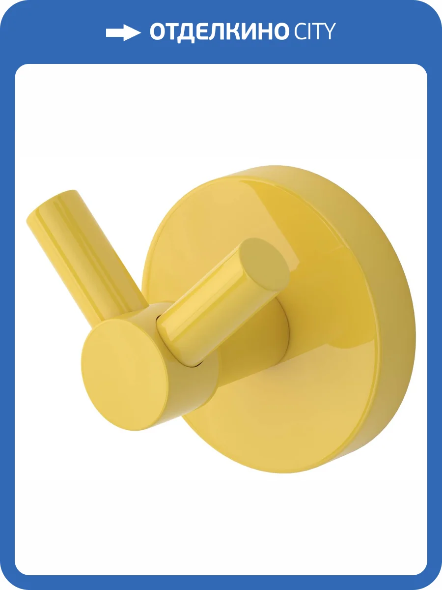 Вешалка Сунержа Виктория 1018-3007-0000 Цинково-жёлтый фото 3