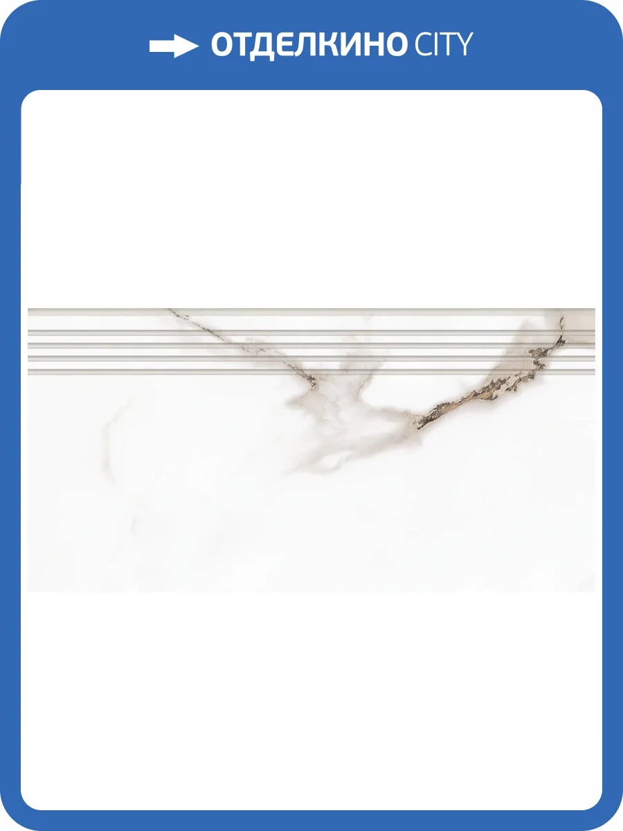 Ступень Kerranova Iceberg K-2001/MR/st01 White 30x60x9 фото 8