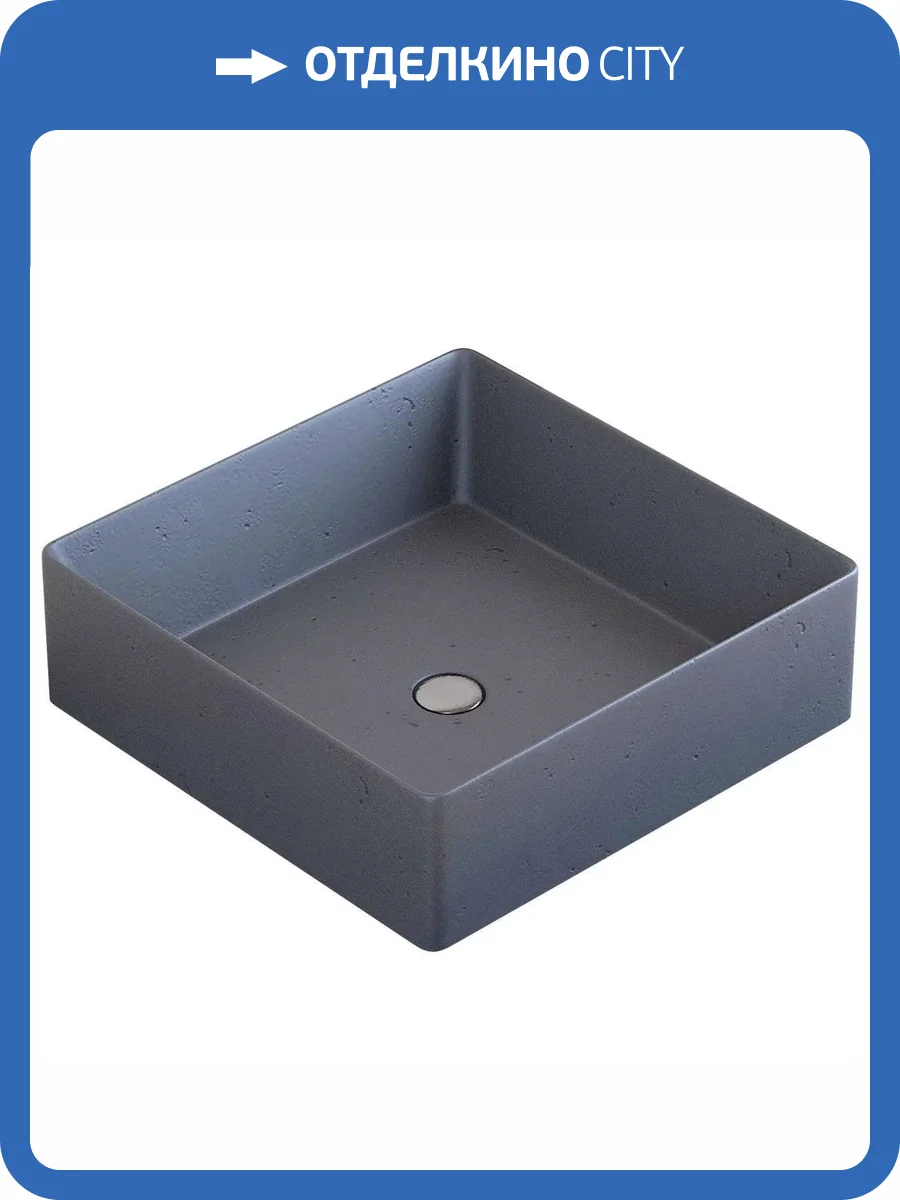 Раковина Uperwood Square 291020211 40 см, графит фото 4