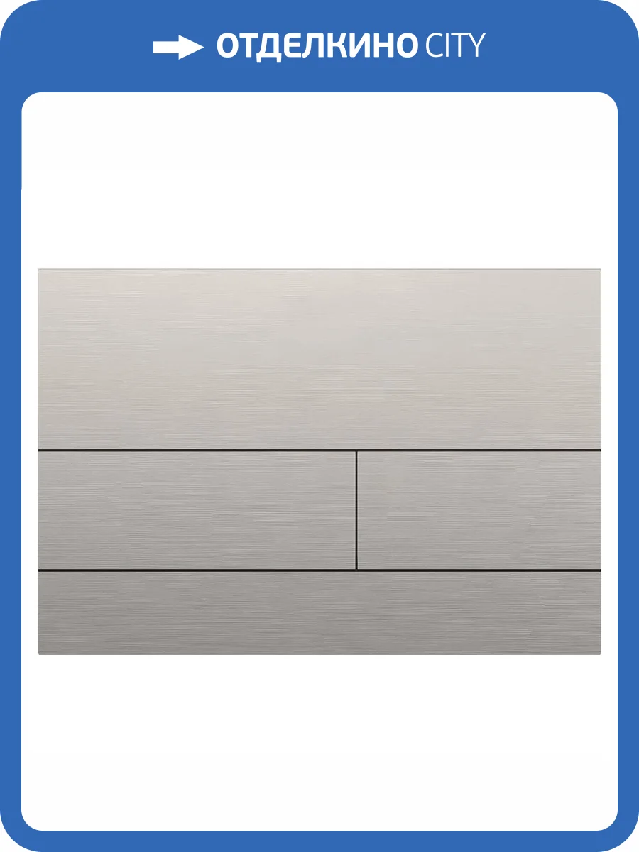 Кнопка для инсталляции Boheme 670-NB Nickel brush фото 3