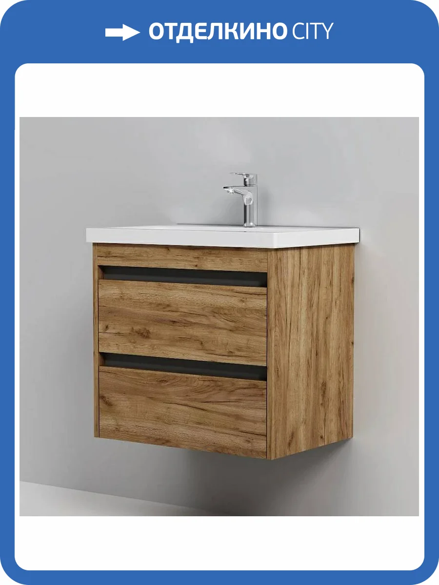 Тумба с раковиной Am.Pm Pulse M91-FHX0602OF-WCC0602WG 60 см, под дерево фото 8