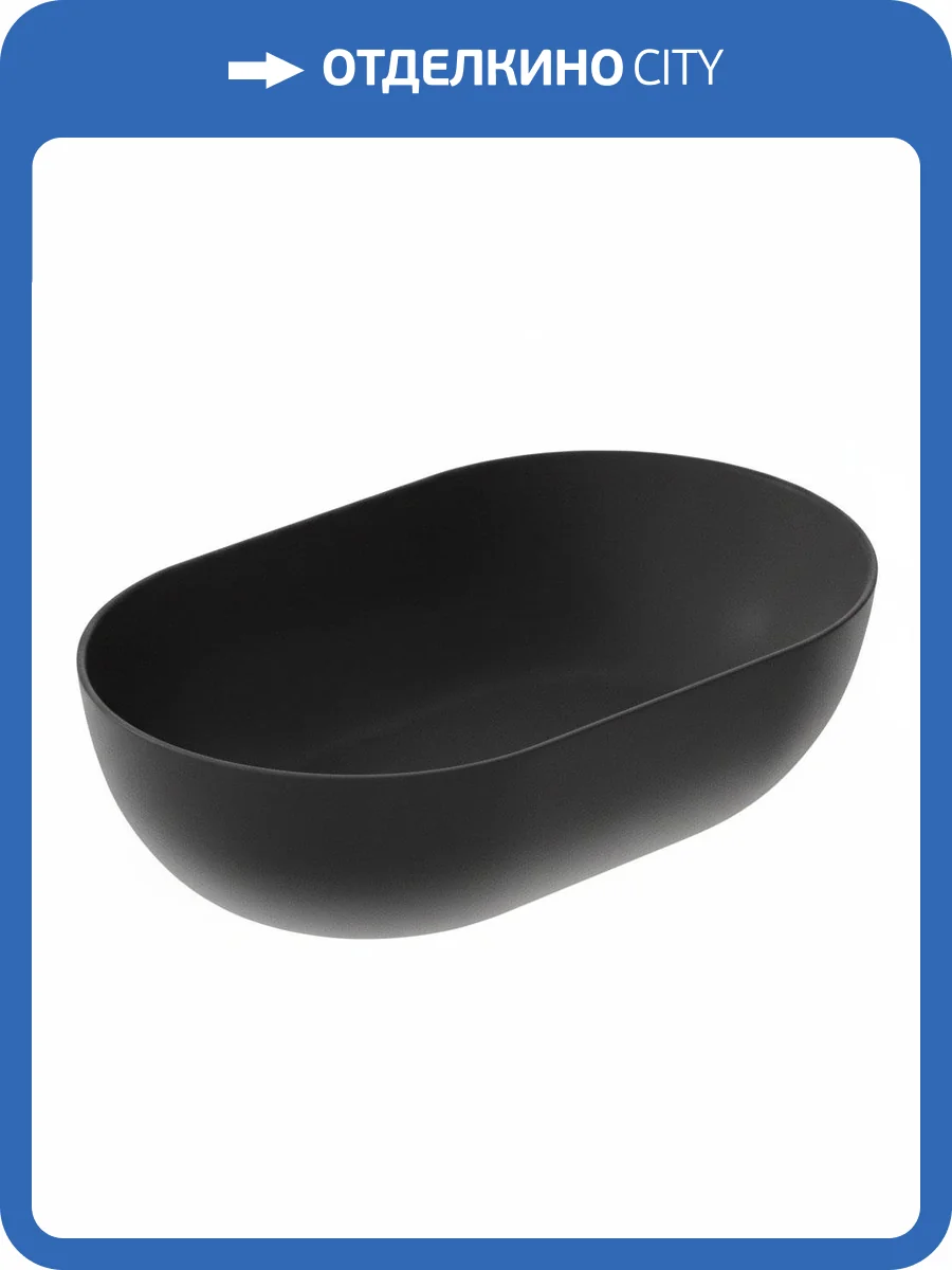 Раковина Galassia Dream 7308NEMT 60 см, черная матовая фото 11