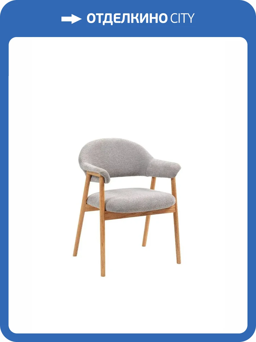 Стул Stool Group Tavu DM4774 OTE-S-451 GREY серый, с деревянными ножками фото 6