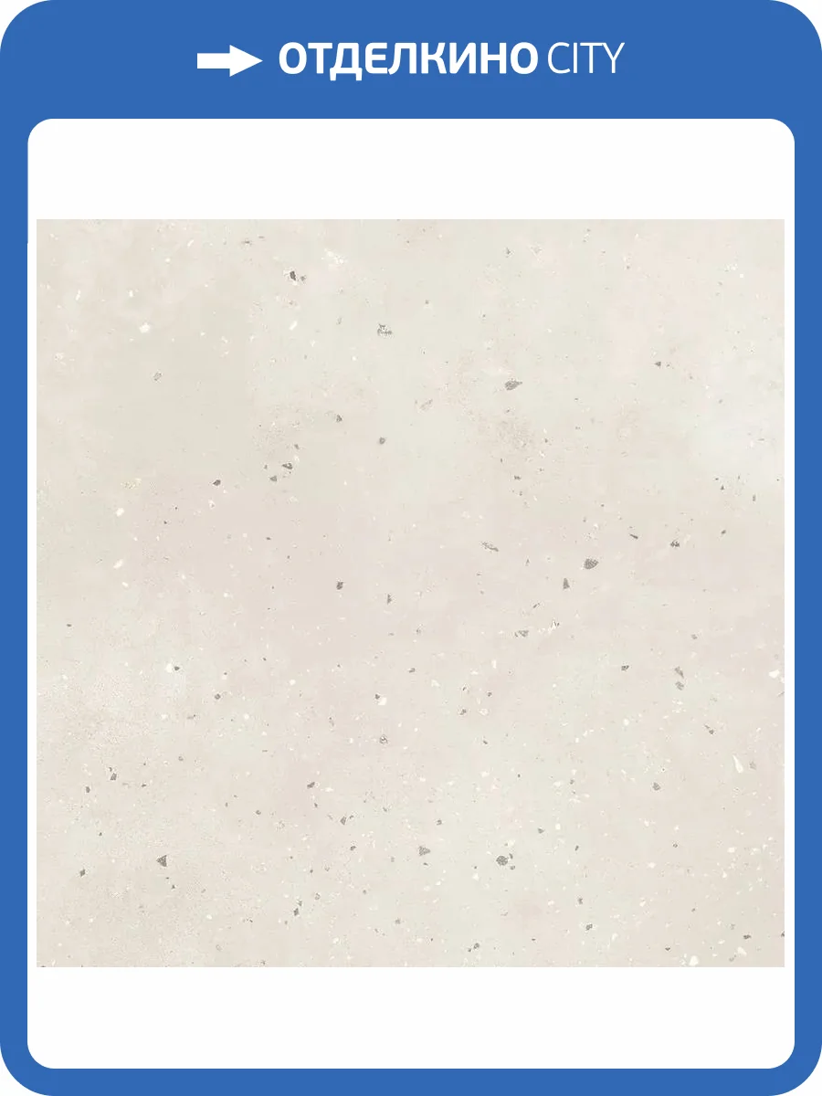 Керамогранит Grasaro Granella G-41/MR 60x60 фото 18