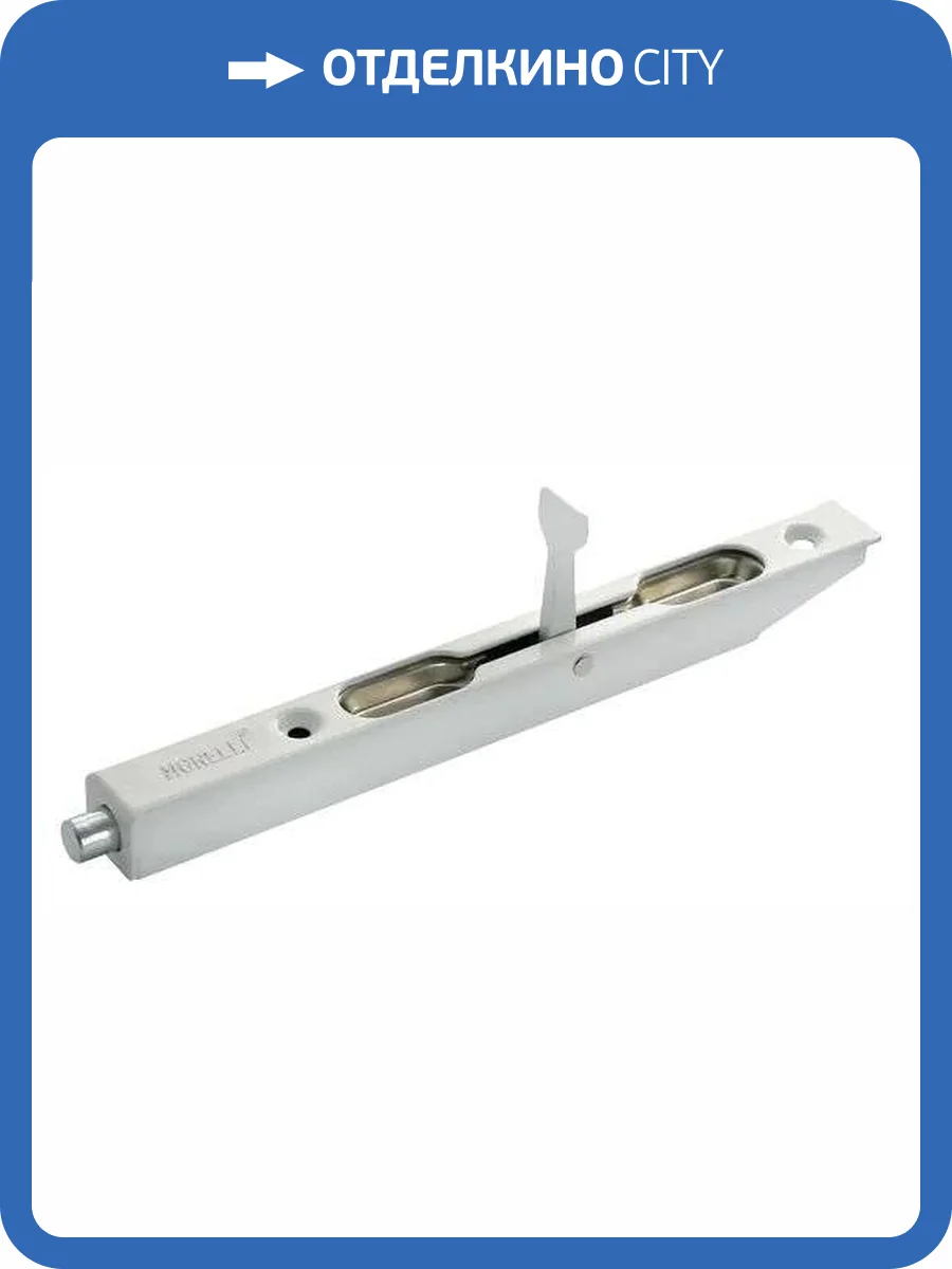 Торцевой шпингалет Morelli L160 W белый фото 3