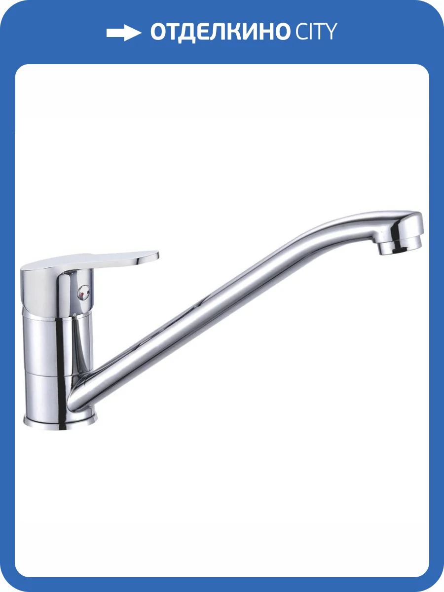 Смеситель для кухни Rush Sky SK5720-27 хром фото 4