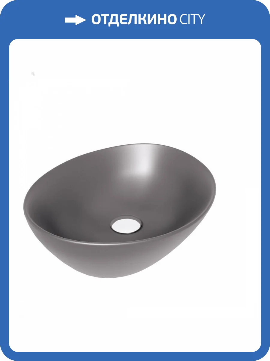 Раковина Maretti Eleganza EN13NS87-985 серая фото 10