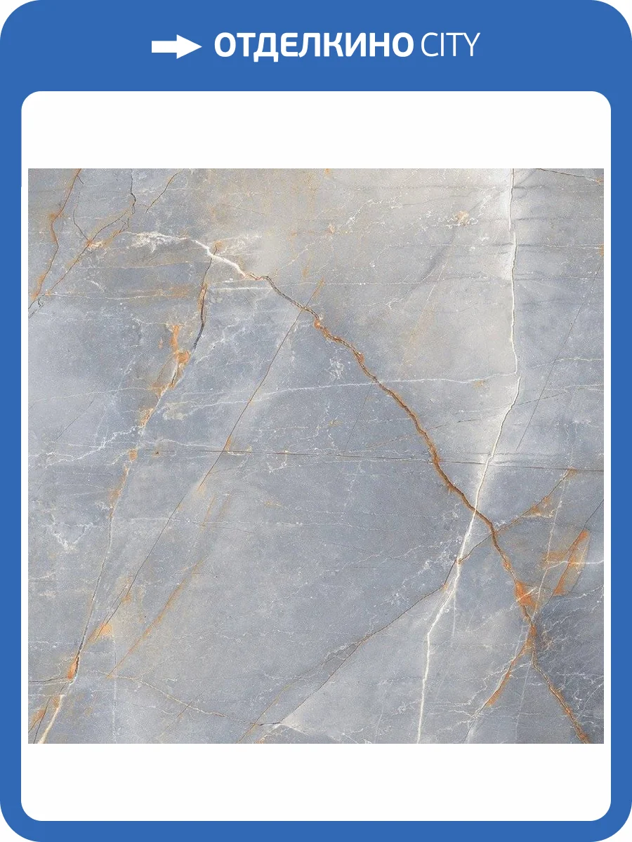 Керамогранит Absolut Gres Blue Jasto AB 1156G Gloss 60x60 фото 3