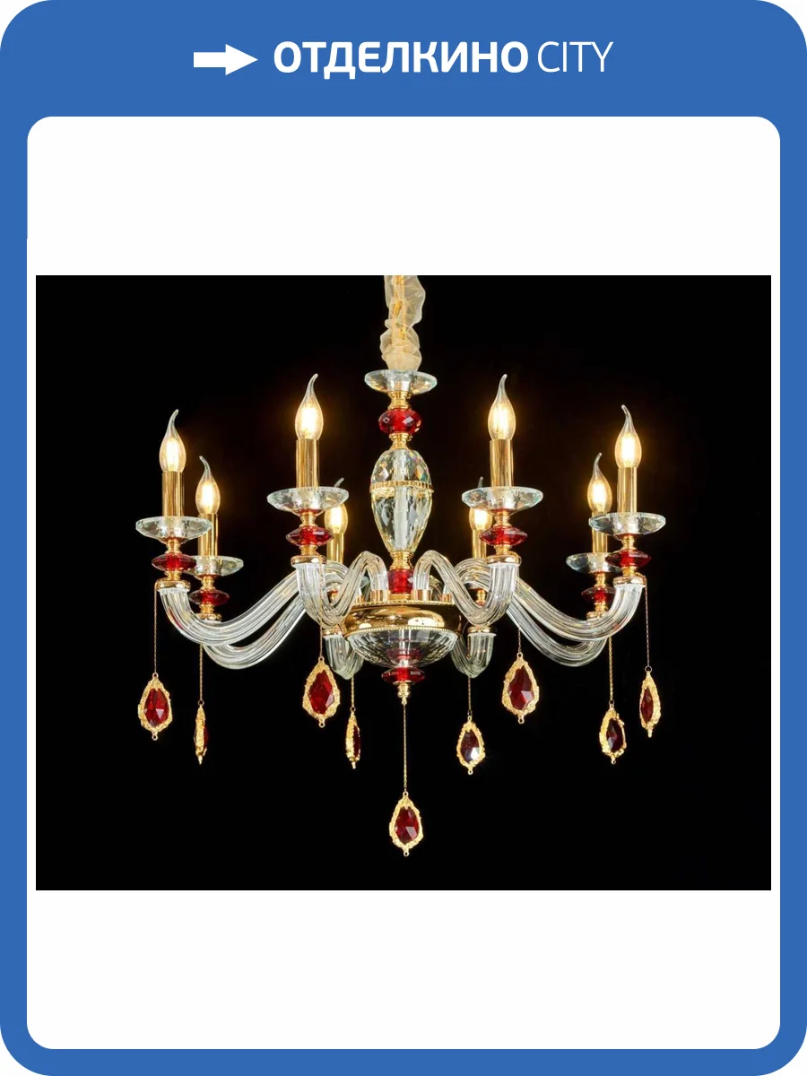 Люстра подвесная Alfa Light F2624-09 фото 2