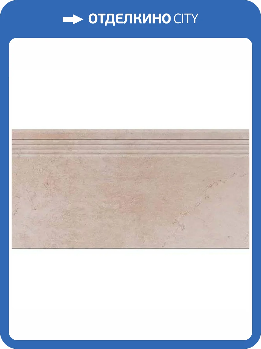 Ступень Gracia Ceramica Diamond 011300000042 Beige Light Pg St 01 30x60 фото 3