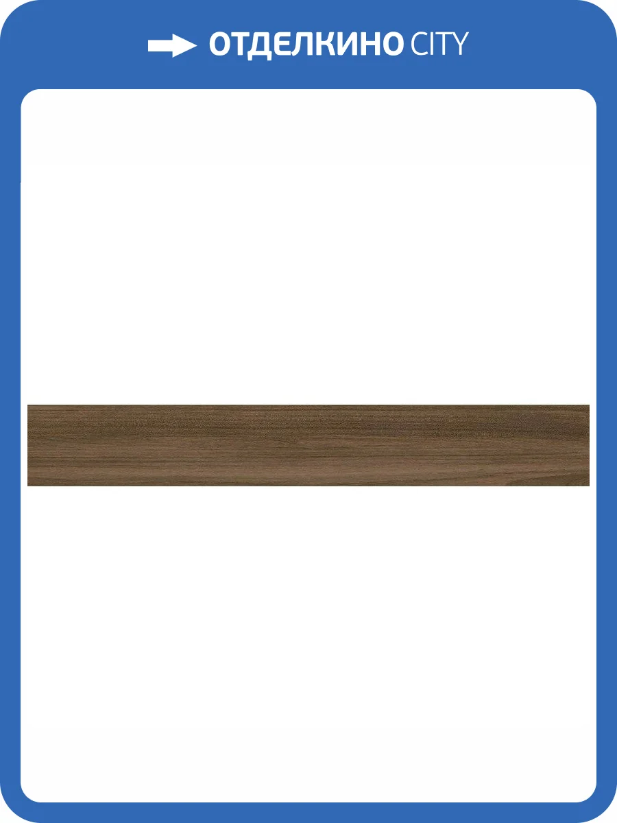 Керамогранит Vives Belice -R Noce 26x180 фото 2