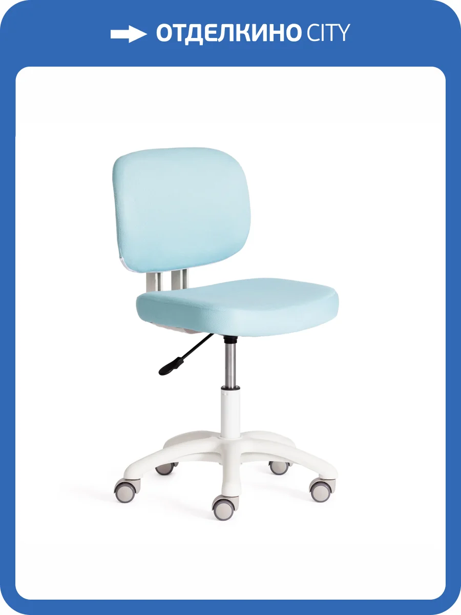 Кресло компьютерное Tetchair Junior 20237 blue фото 14