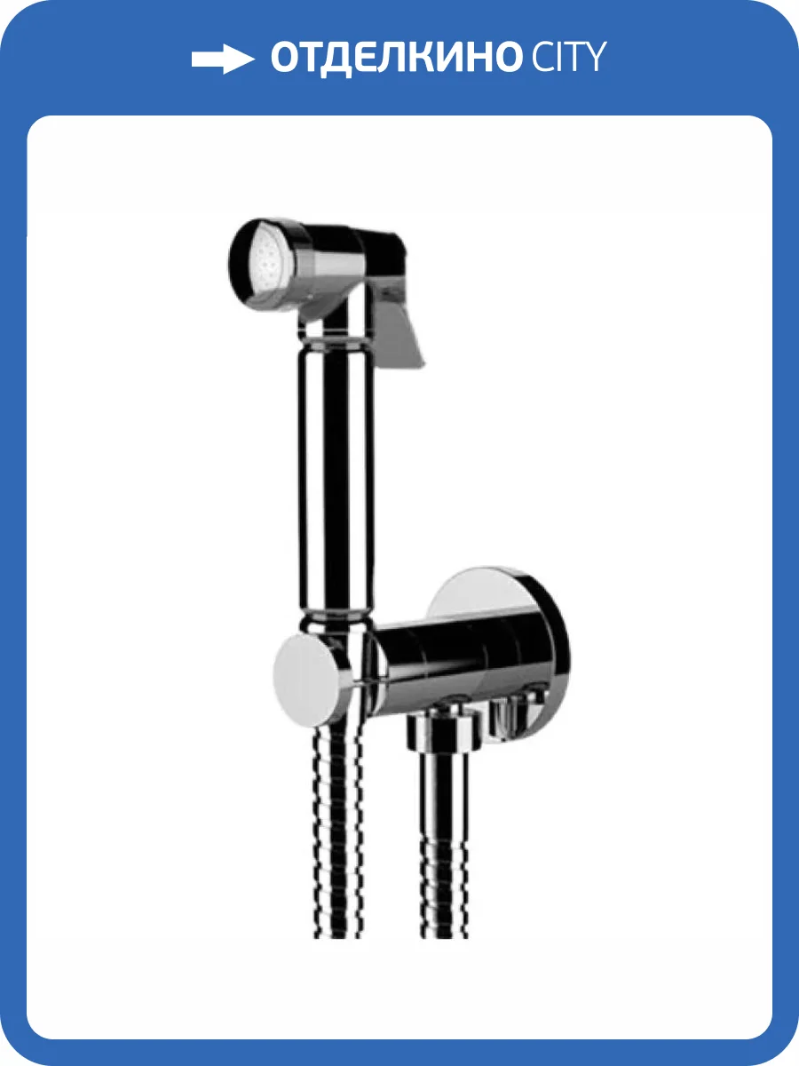 Гигиенический душ Remer 338M332OL фото 2