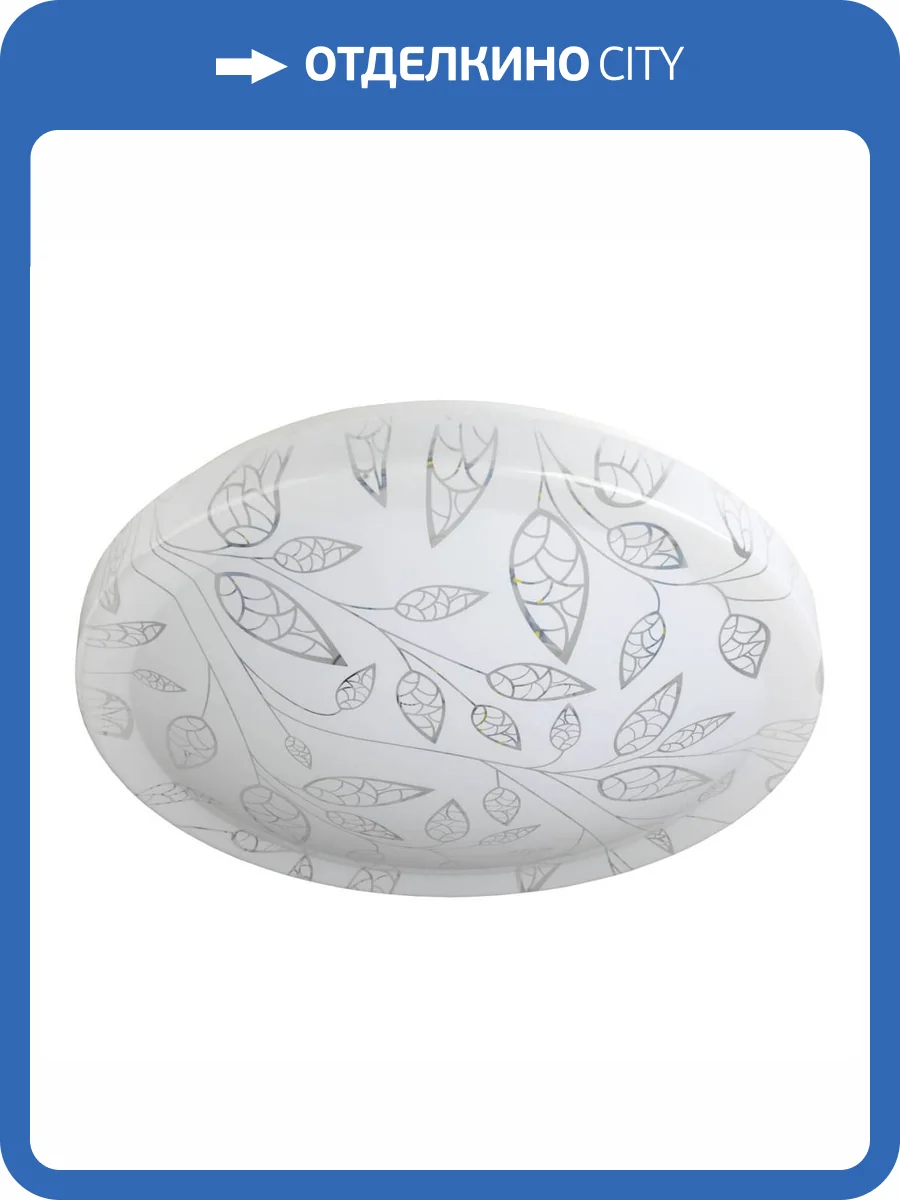 Потолочный светодиодный светильник ЭРА Сюзи SPB-6-12-4K (C) Б0019808 фото 2