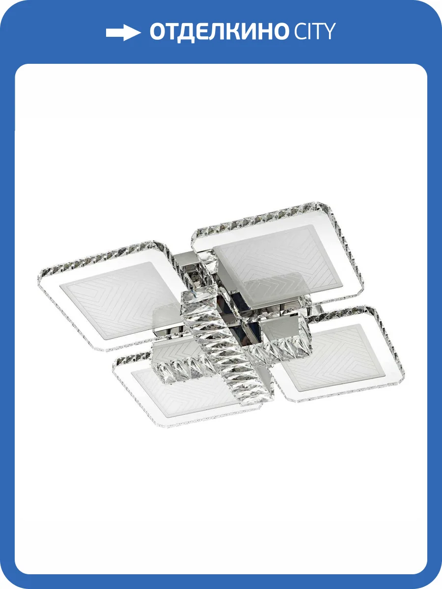 Потолочный светильник LED4U L3011-4 фото 2