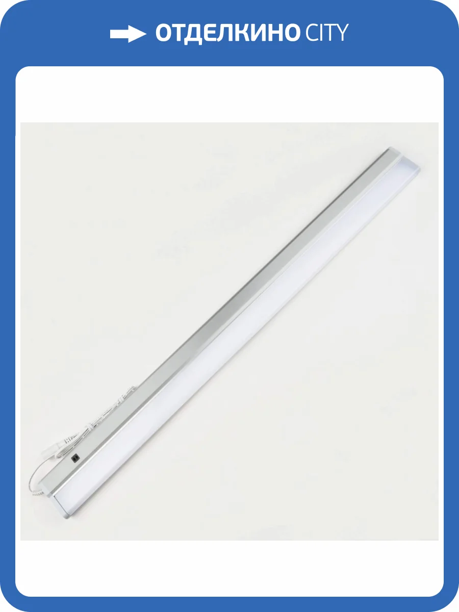 Мебельный светодиодный светильник Uniel ULI-F41-9,5W4200K/Dim Sensor IP20 Silver UL-00002884 фото 3