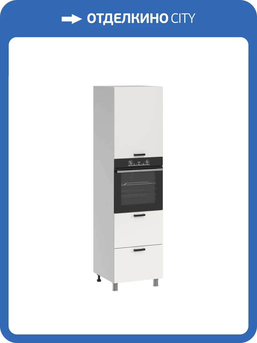 Кухонный модуль напольный Аленушка Лаванда ПД 600 Н00240094 молочный, скоба черный фото 3