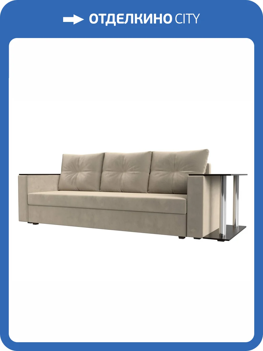 Прямой диван Лига Диванов Атланта Лайт 112478R бежевый, стол справа фото 10
