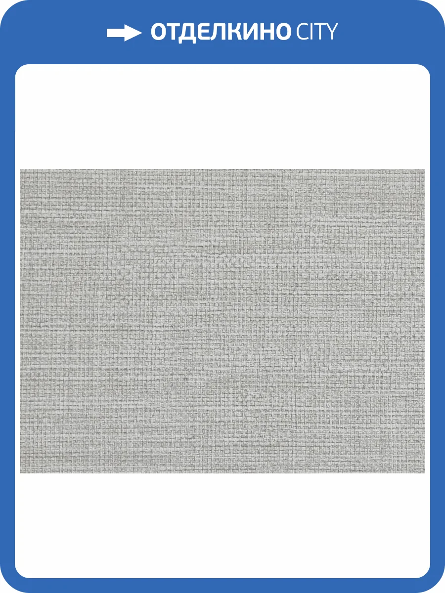 Обои Elysium Крафт 2 Е302520 фото 2