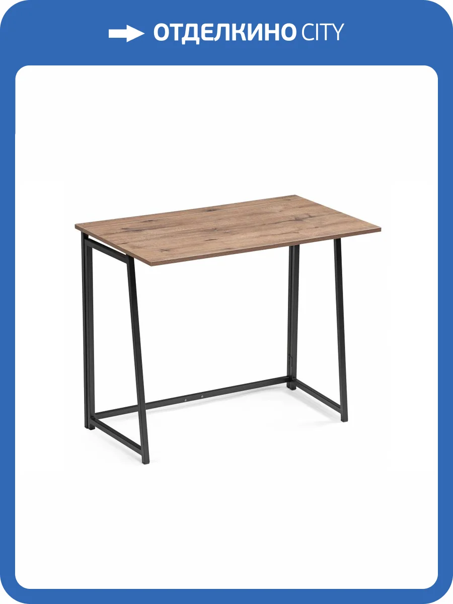 Стол компьютерный Woodville Бринг 585055 дуб велингтон 90x55x74 фото 9