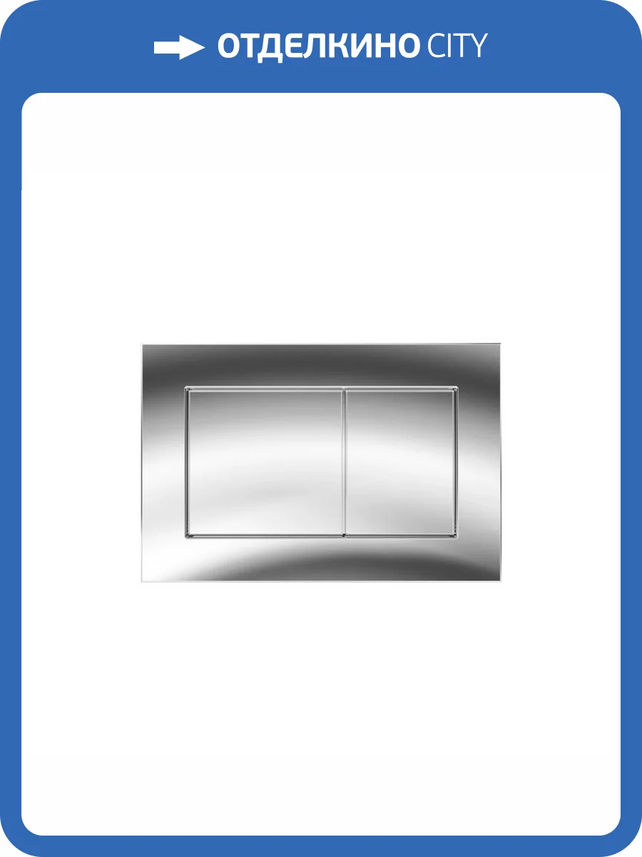 Кнопка смыва Maretti Maretti Sofia AC12SF-015 хром фото 6