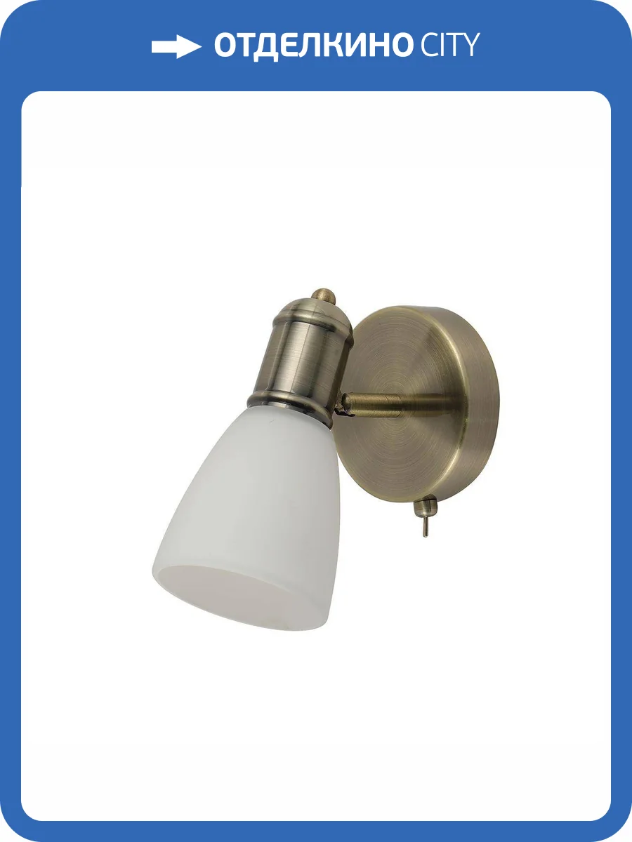 Спот Escada Vintage 2135/1A фото 4