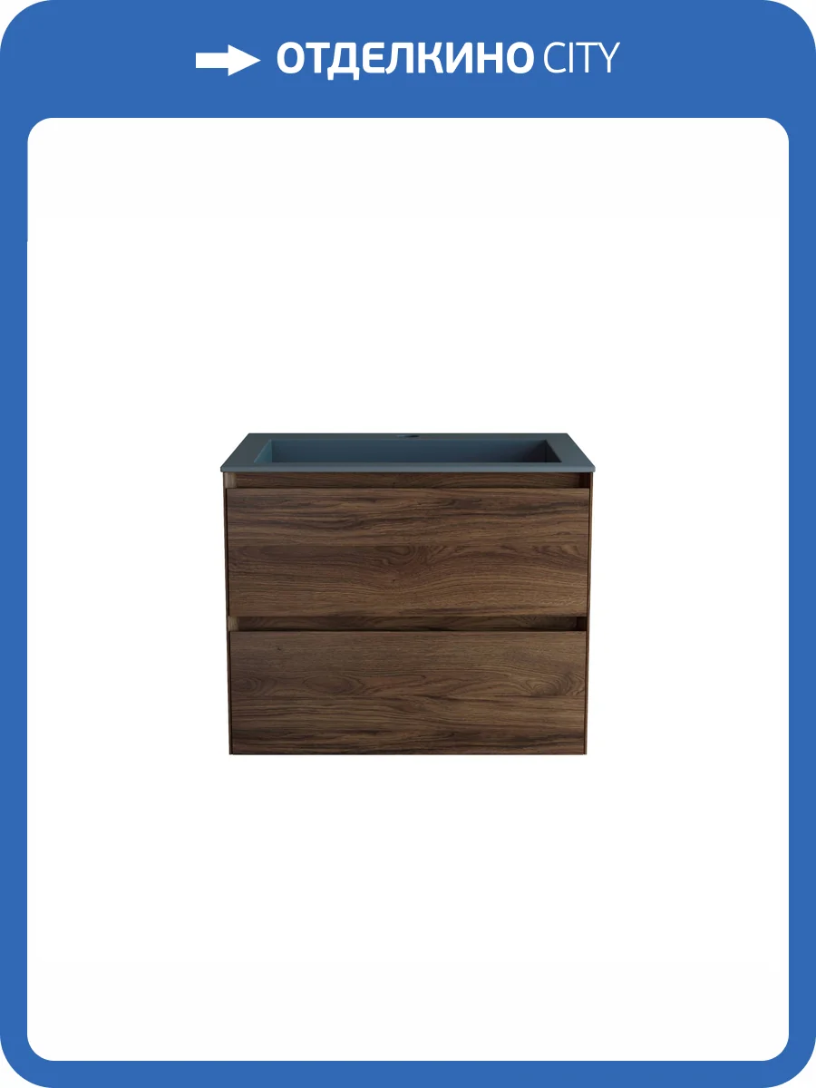 Тумба под раковину Vincea Luka 600 VMC-2L600CO подвесная, C.Oak фото 3