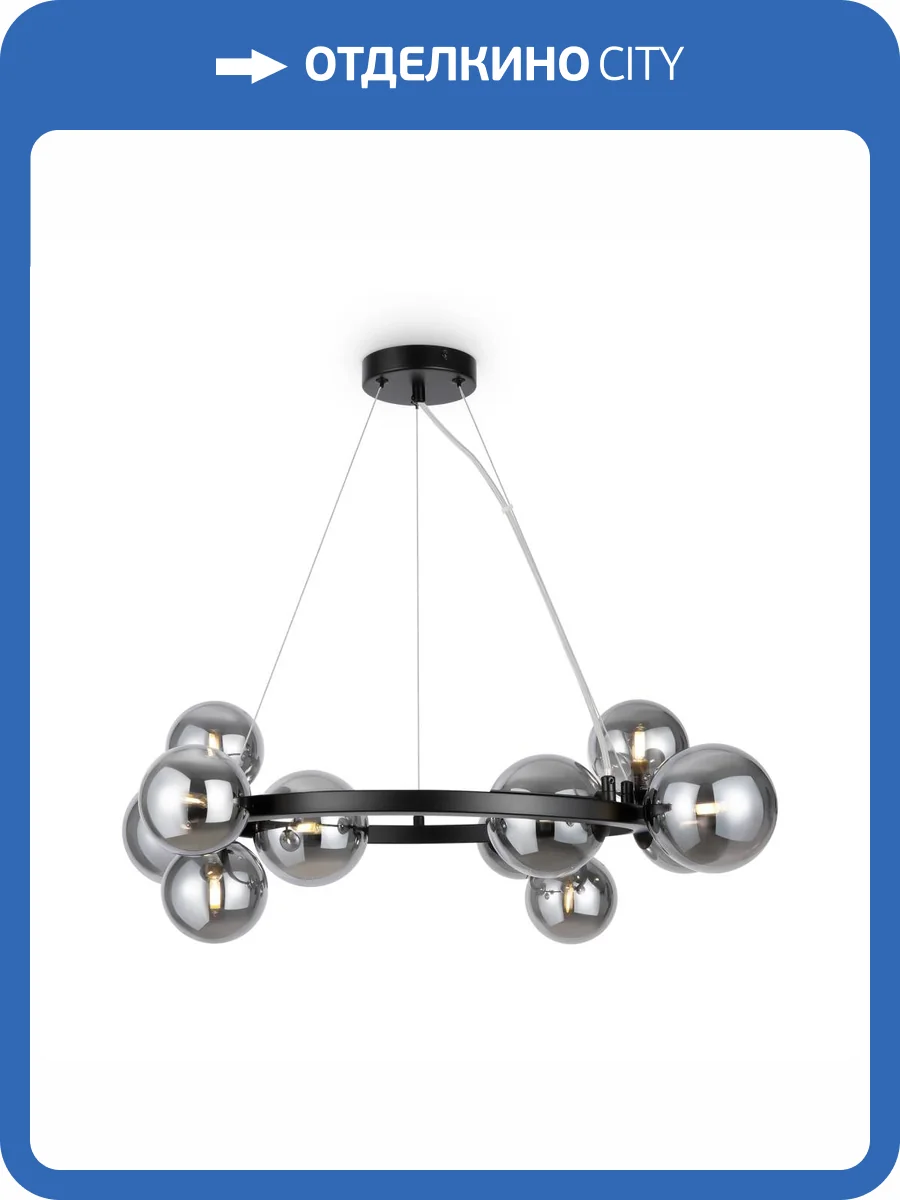 Подвесной светильник Maytoni Dallas MOD545PL-11B фото 3