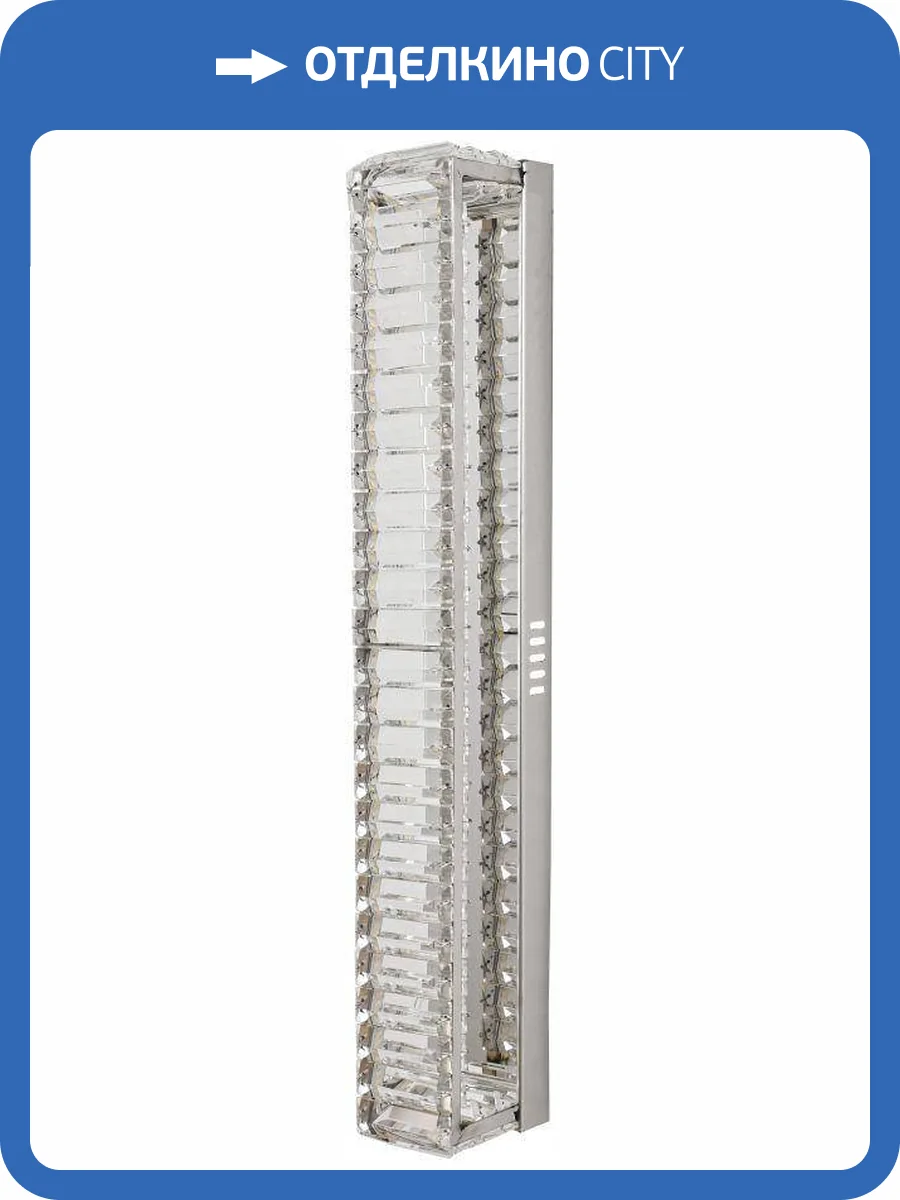 Светильник настенный светодиодный Stilfort Vintage 4020/09/01W фото 2