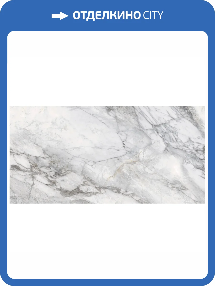 Керамогранит Delacora Bahamas D120242M Carrara Матовый 60x120 фото 2