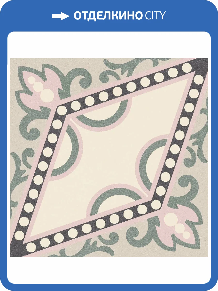 Керамогранит A-Ceramica Martinique Juliette Matt 20x20 фото 6