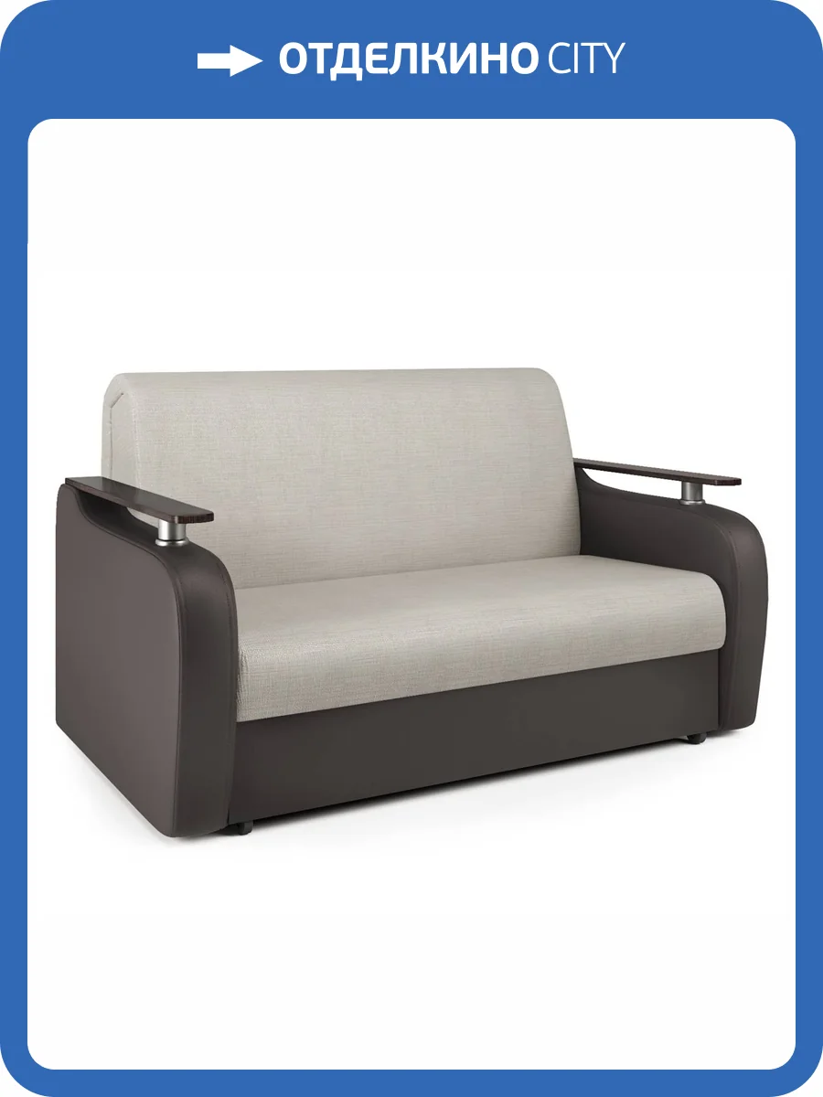 Диван Шарм-Дизайн Гранд Д 33070409 экокожа шоколад и шенилл беж фото 6