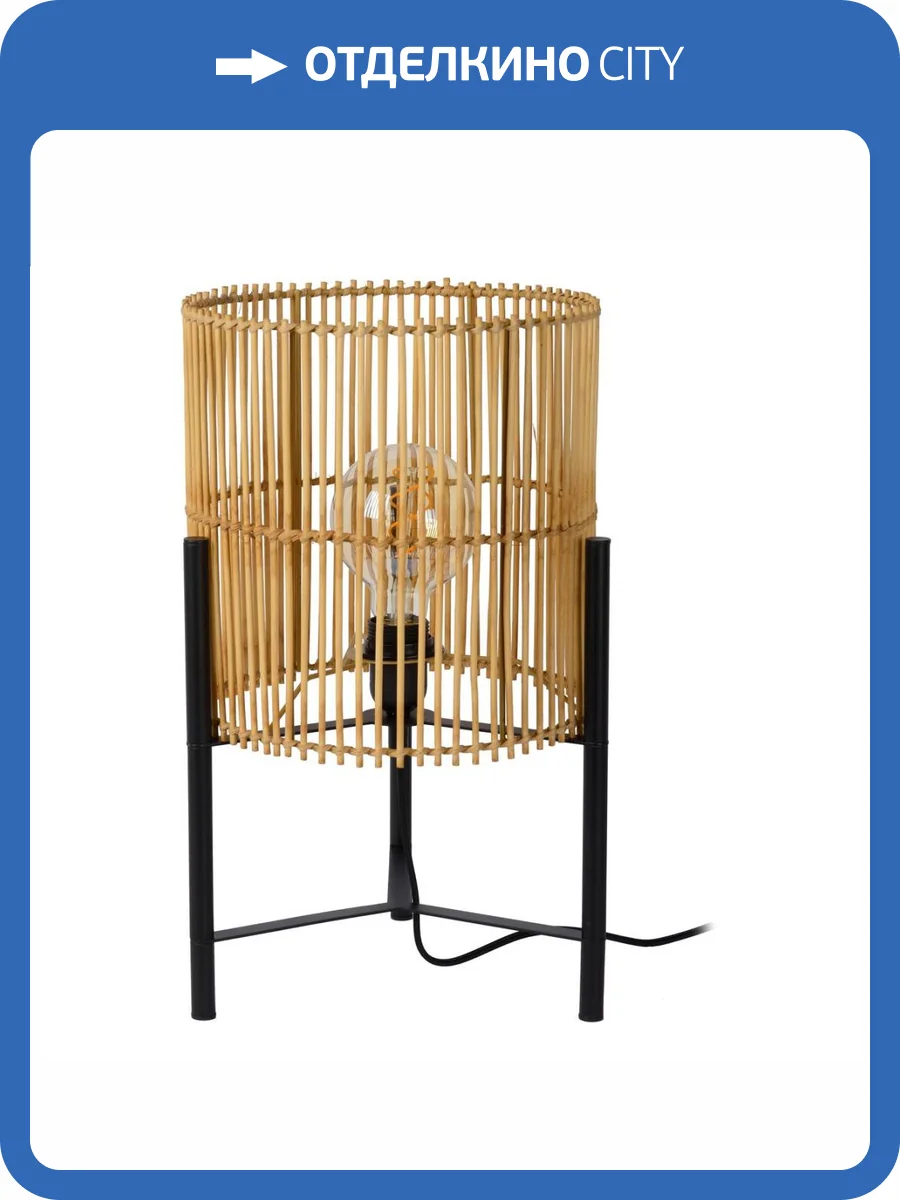 Настольная лампа Lucide Jantine 03540/01/72 фото 5