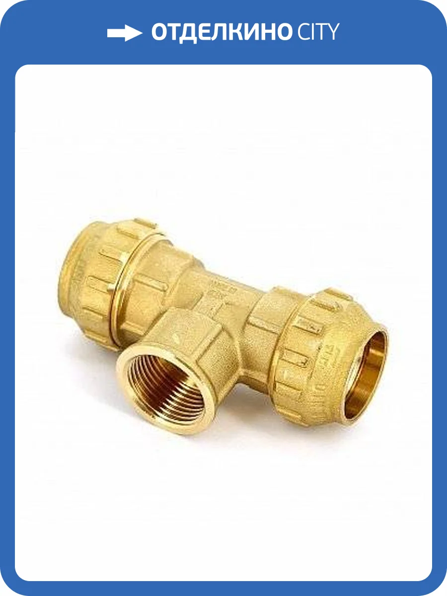 Тройник Tiemme с внутренней резьбой 20 x 1/2 x 20, латунь фото 2