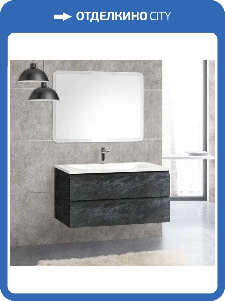 Мебель для ванной Cezares Molveno 100 antracite фото 11