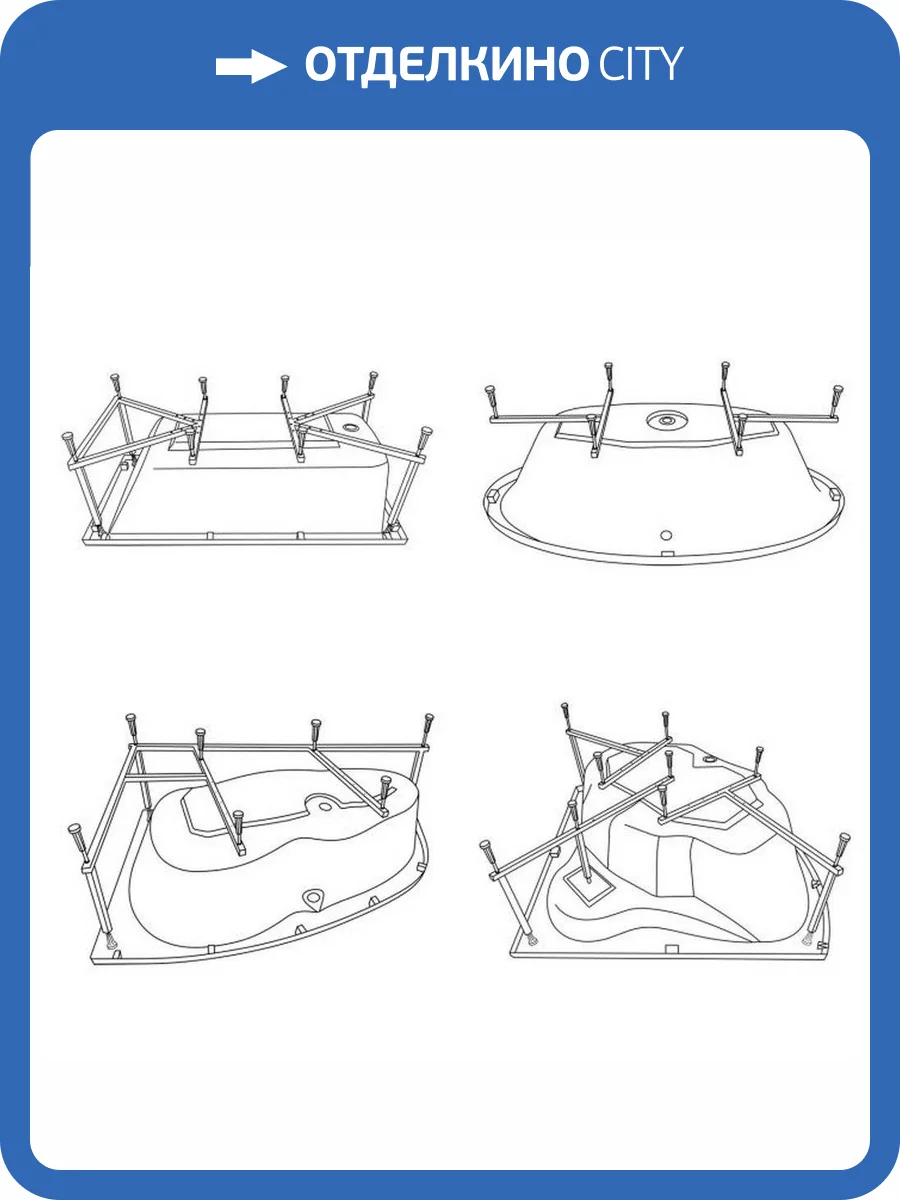 Каркас для ванны EXCELLENT/ WHITECROSS MR-02 (с установкой) фото 2