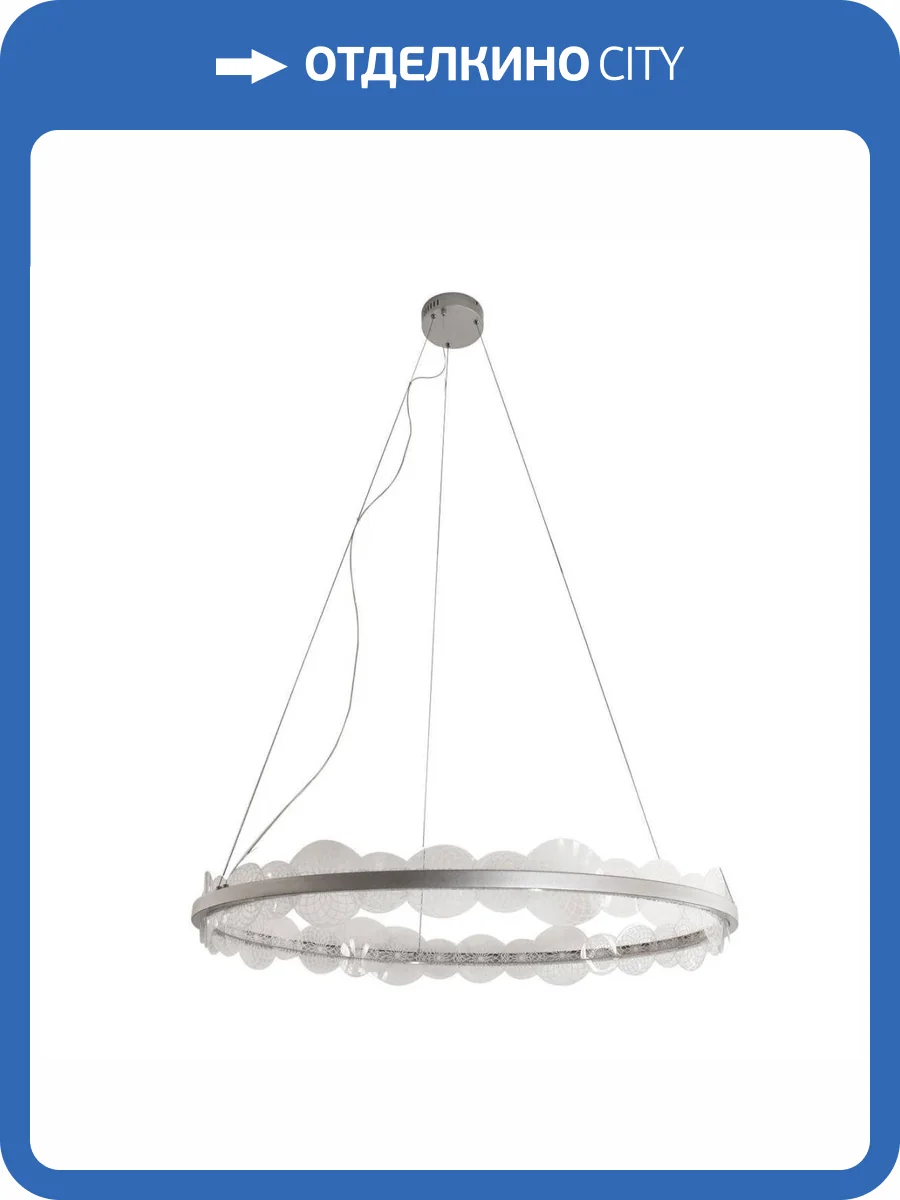 Подвесной светодиодный светильник De Markt Платлинг 22 661019001 фото 2