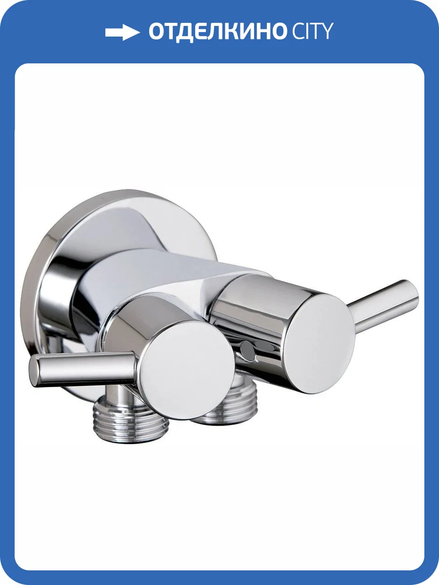 Гигиенический душ Clever Oasis 97803 со смесителем, с внутренней частью фото 3