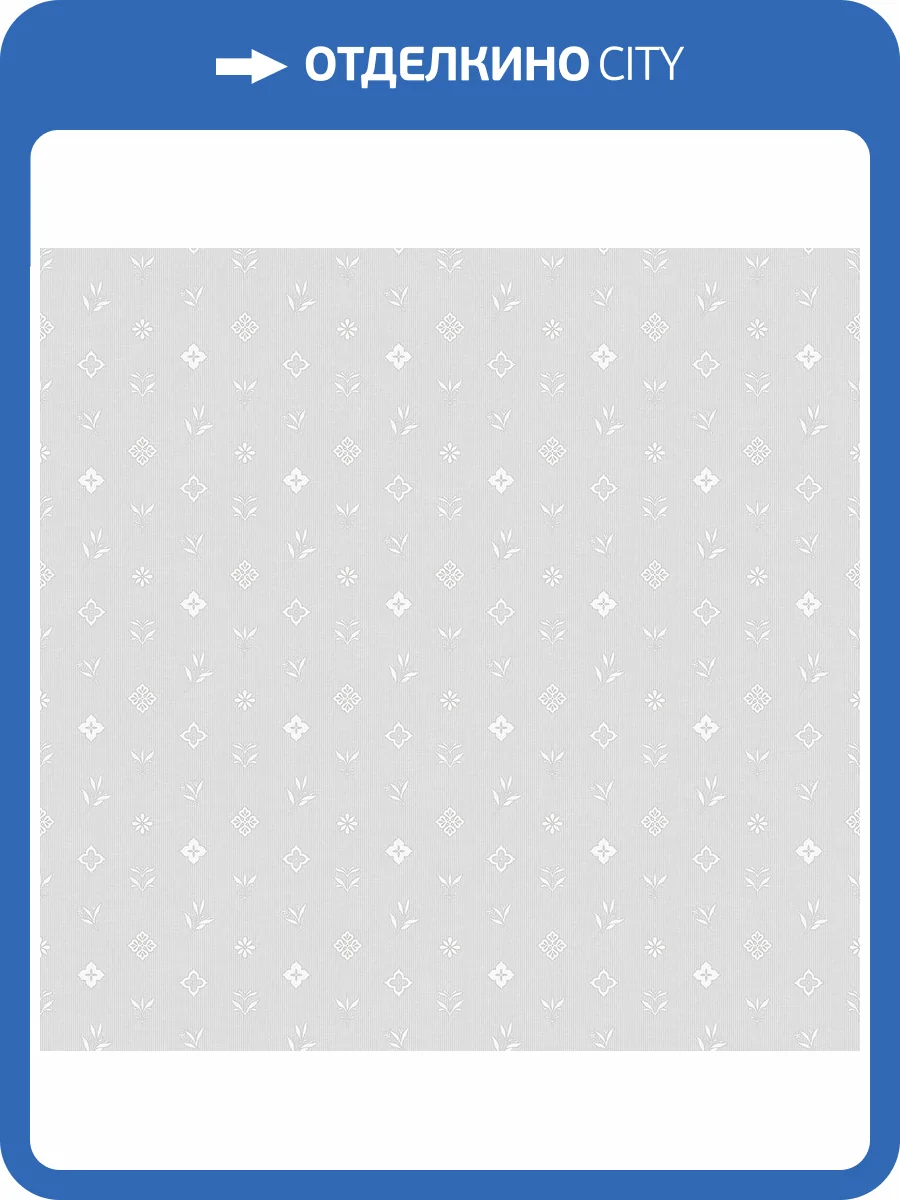 Обои Victoria Stenova Monogramma 589252 фото 2