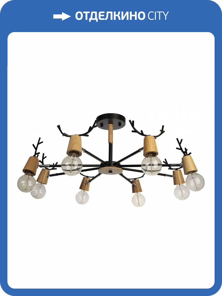 Подвесная люстра Loft IT SVEN 10024/8 Black фото 3