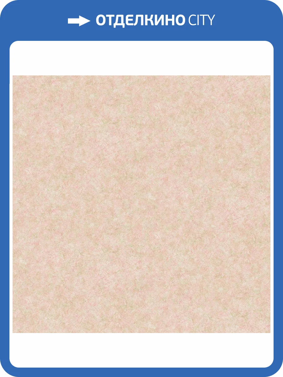 Обои Aura Cute PF38129 фото 2