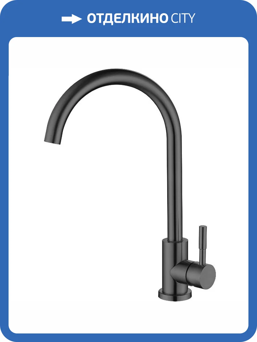 Смеситель для кухни Olive'S Balear 13435-1BLGM оружейная сталь фото 3