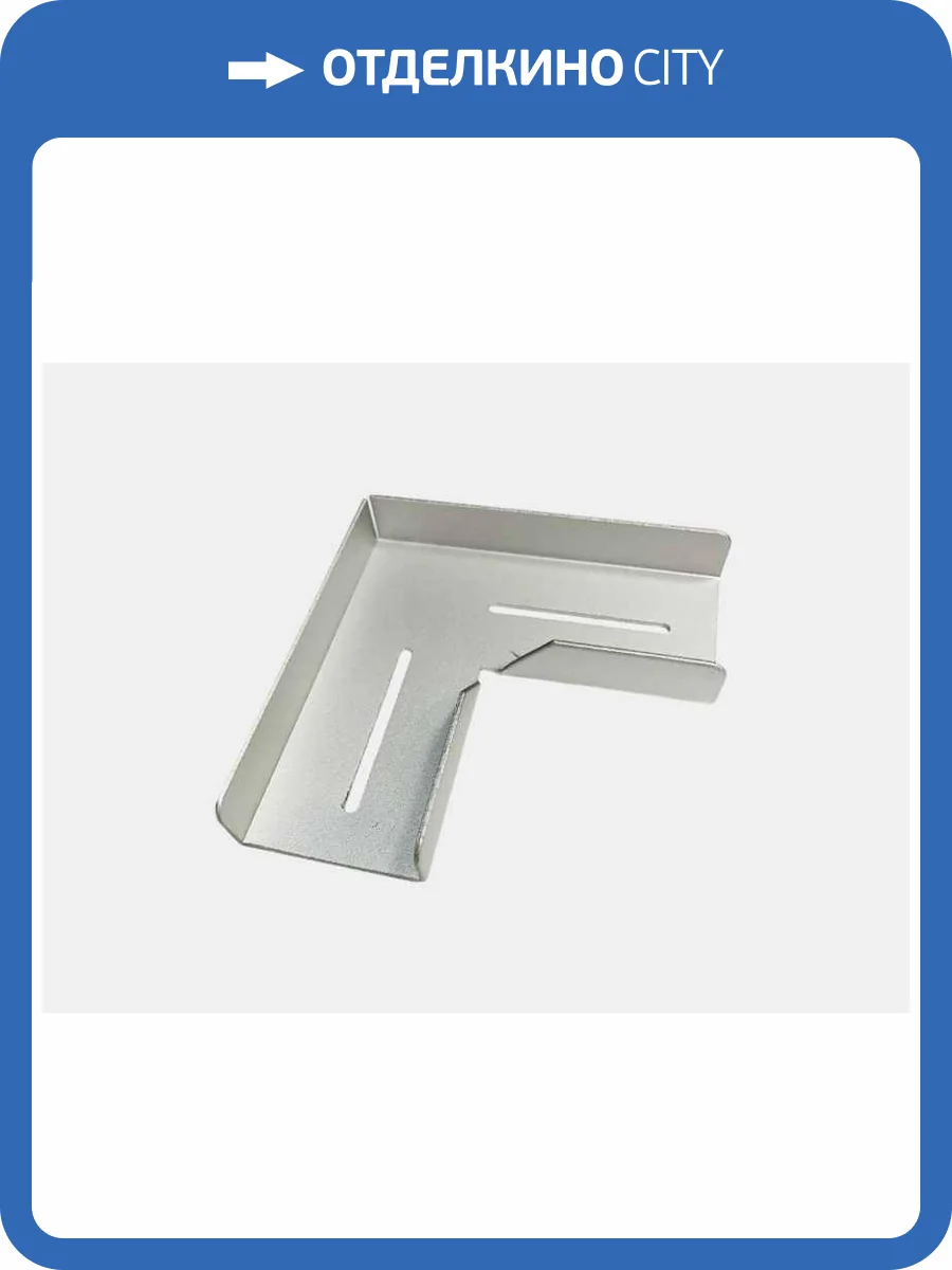 Угловой коннектор для профиля SWG PRO CN-L-PS50 006957 фото 2