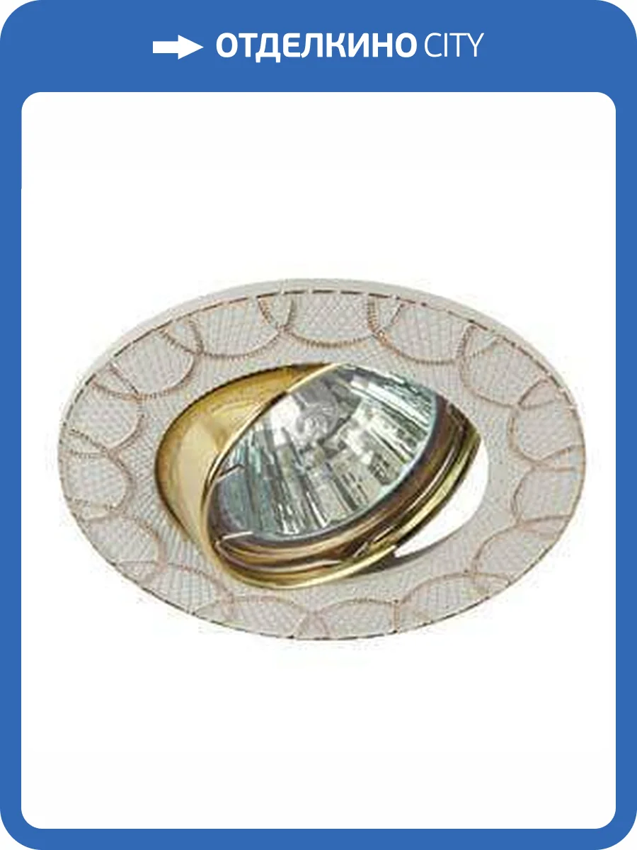 Точечный светильник ЭРА KL48 А WH/GD фото 2