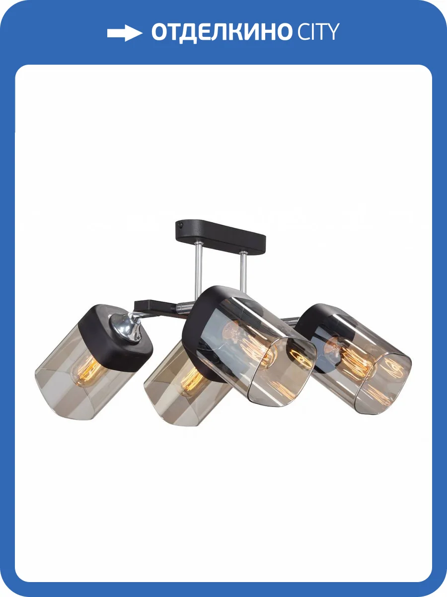 Потолочная люстра Vitaluce V4895-1/4PL фото 2